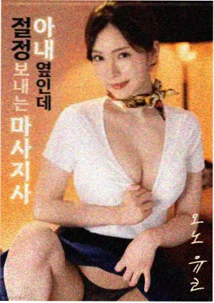 XL上司动漫第一季角色群像解析